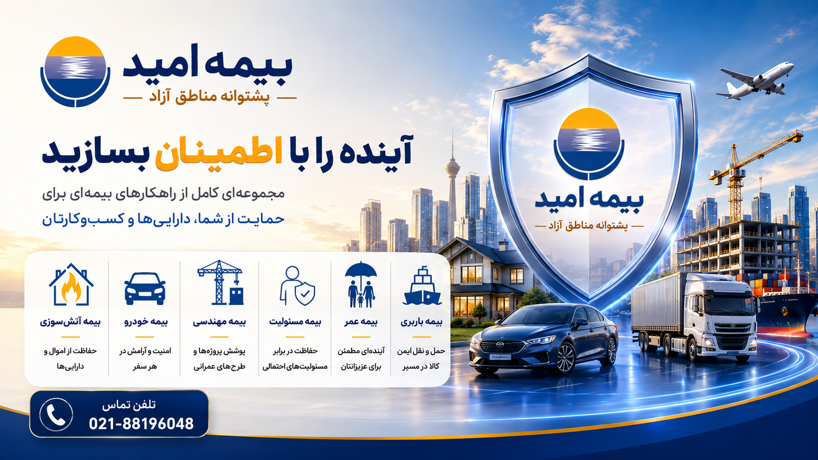 اسلاید 5